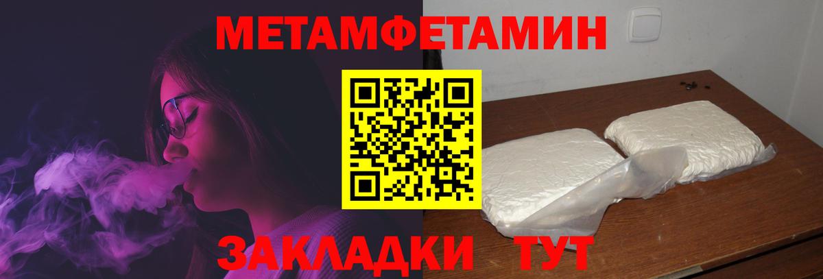 Югорск  Amphetamine  Вход с VPN  АМФ VHQ 