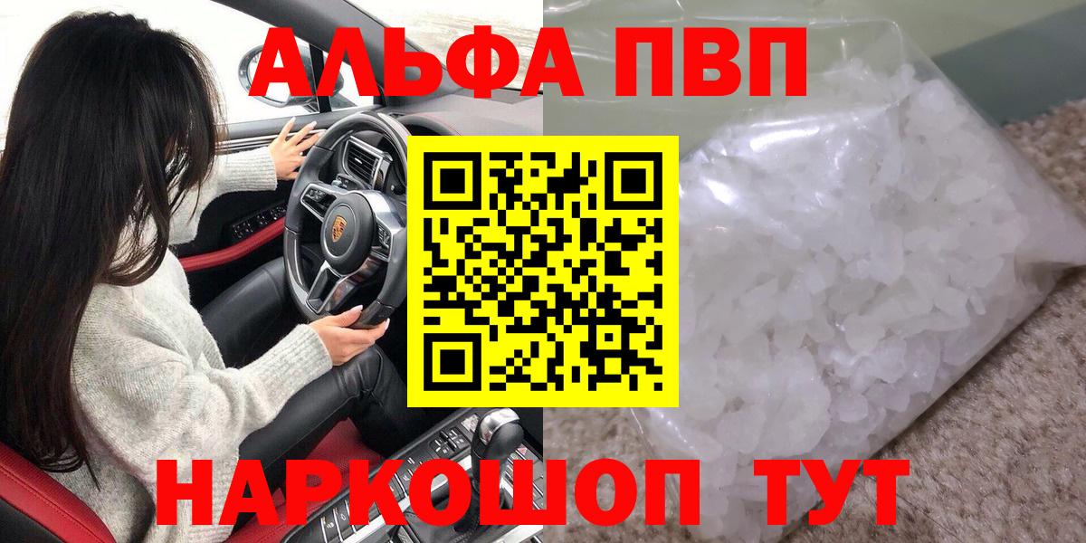 Alfa_PVP СК КРИС Югорск