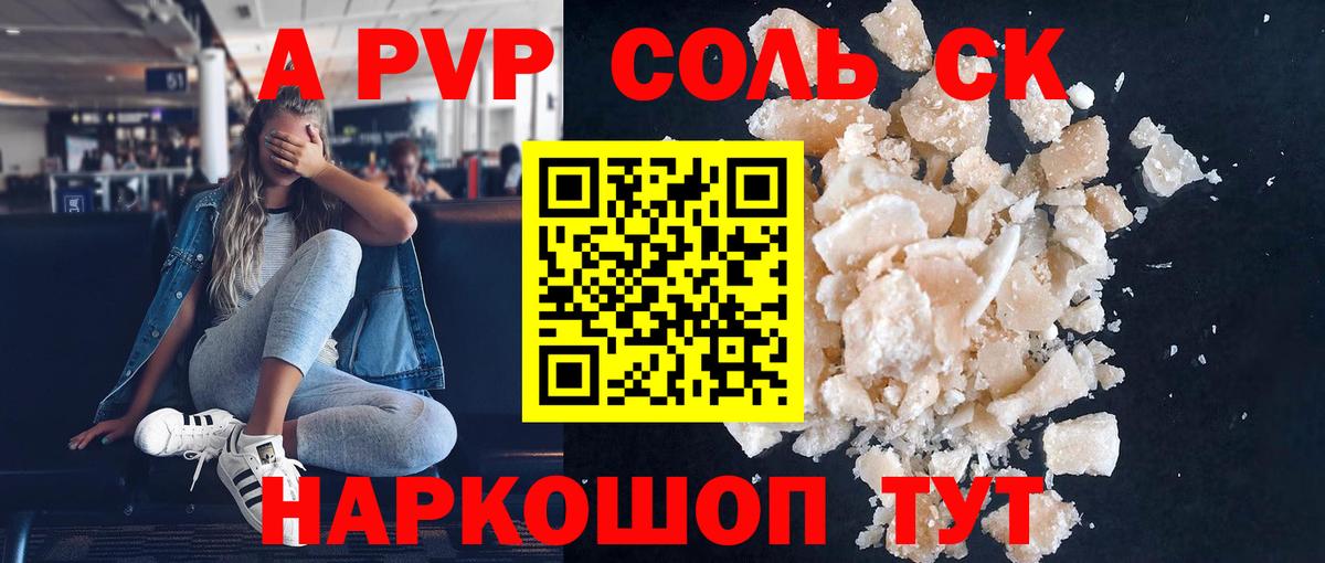 Югорск  Альфа ПВП СК КРИС  APVP крисы CK  Вход с VPN  Alfa_PVP крисы CK 