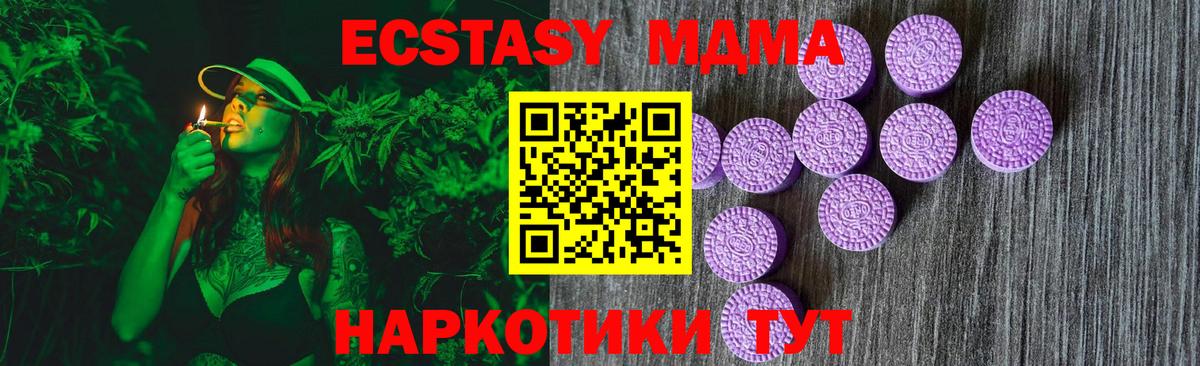 Ecstasy 280мг  MEGA ТОР  ЭКСТАЗИ Punisher  Югорск  Вход с VPN 