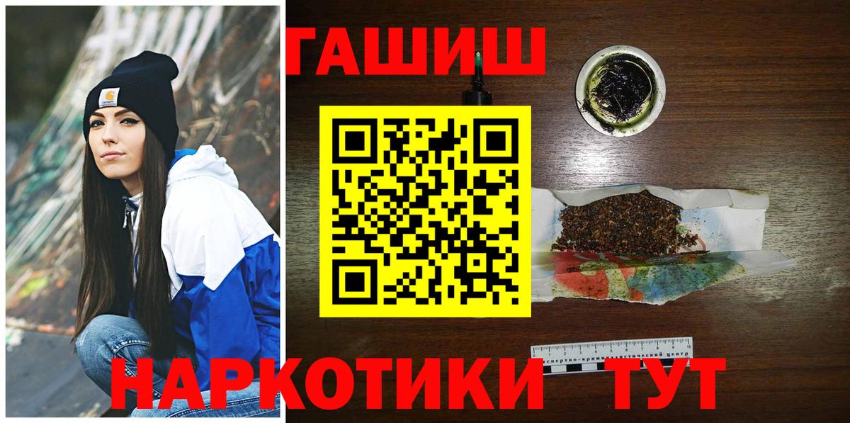 даркнет сайт  Вход с VPN  ГАШИШ AMNESIA HAZE  Югорск  ГАШИШ Premium 