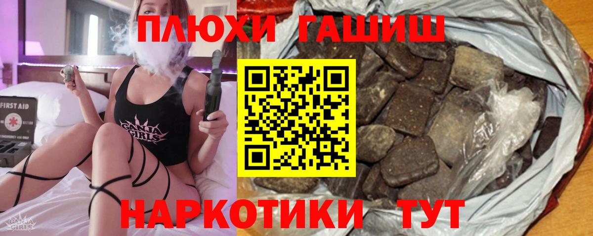 Гашиш Ice-O-Lator Югорск