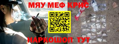 ALPHA PVP Моздок
