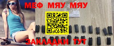 ALPHA PVP Моздок