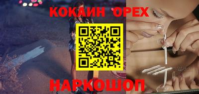 ALPHA PVP Моздок