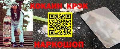 ALPHA PVP Моздок