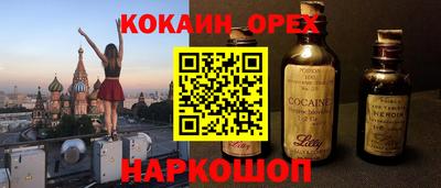 ALPHA PVP Моздок