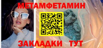 индика Можга