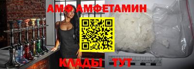ALPHA PVP Моздок