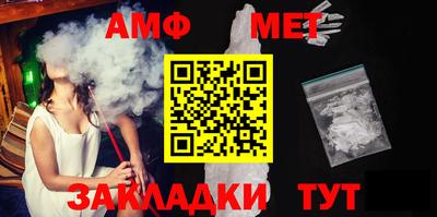 ALPHA PVP Моздок