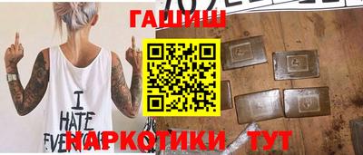 ALPHA PVP Моздок