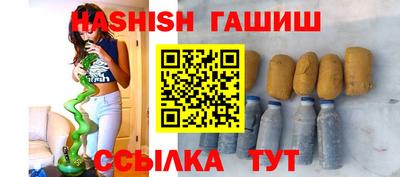 ALPHA PVP Моздок