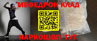 ALPHA PVP Моздок