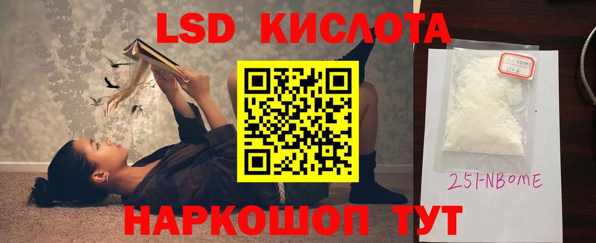 LSD-25 экстази ecstasy Югорск