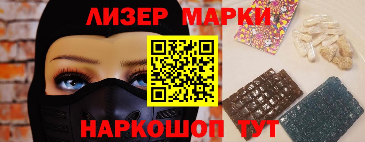 ЛСД экстази кислота  Вход с VPN  Югорск  Лсд 25 экстази кислота 
