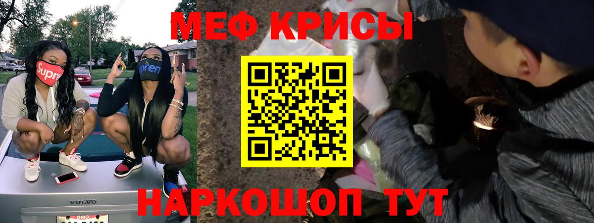 МЕФ Югорск