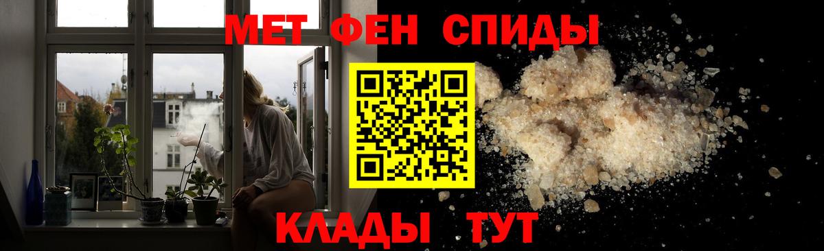 Первитин витя Югорск