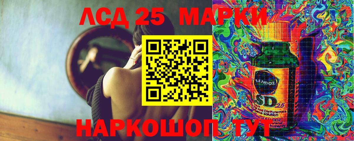 Марки N-bome 1500мкг Югорск