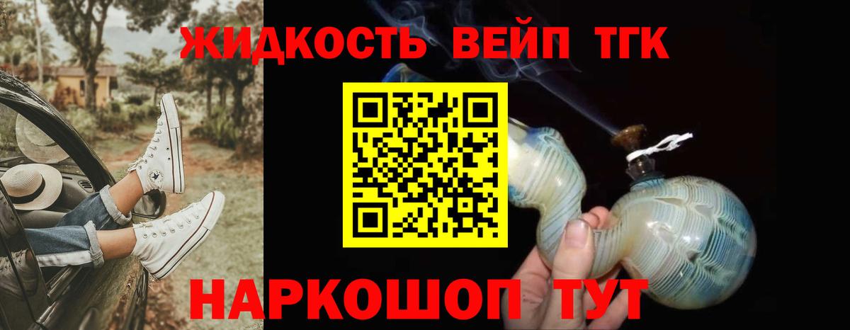 Дистиллят ТГК Wax Югорск
