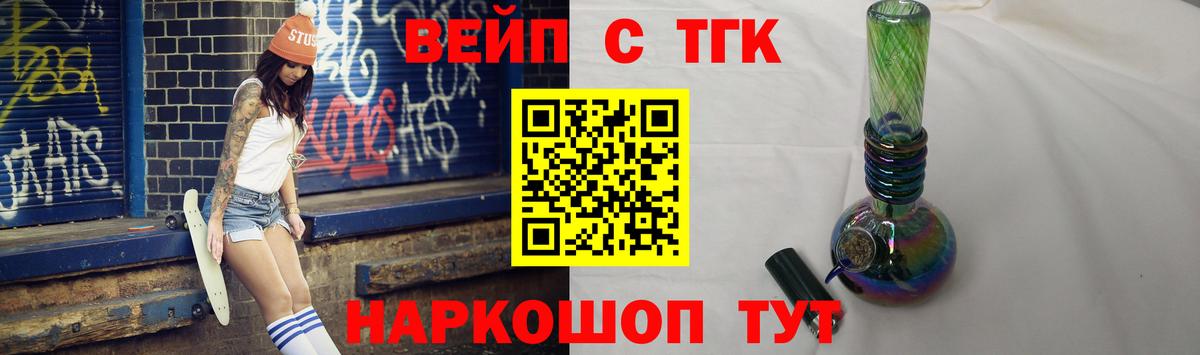 Югорск  Дистиллят ТГК жижа  хочу   Вход с VPN 