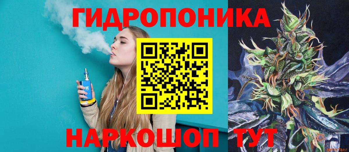Марихуана конопля Югорск