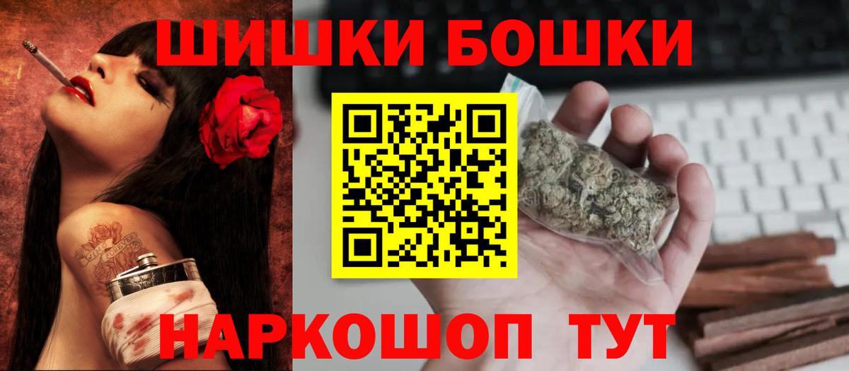 Бошки марихуана гибрид  Вход с VPN  МАРИХУАНА MAZAR  Югорск  Конопля SATIVA & INDICA 